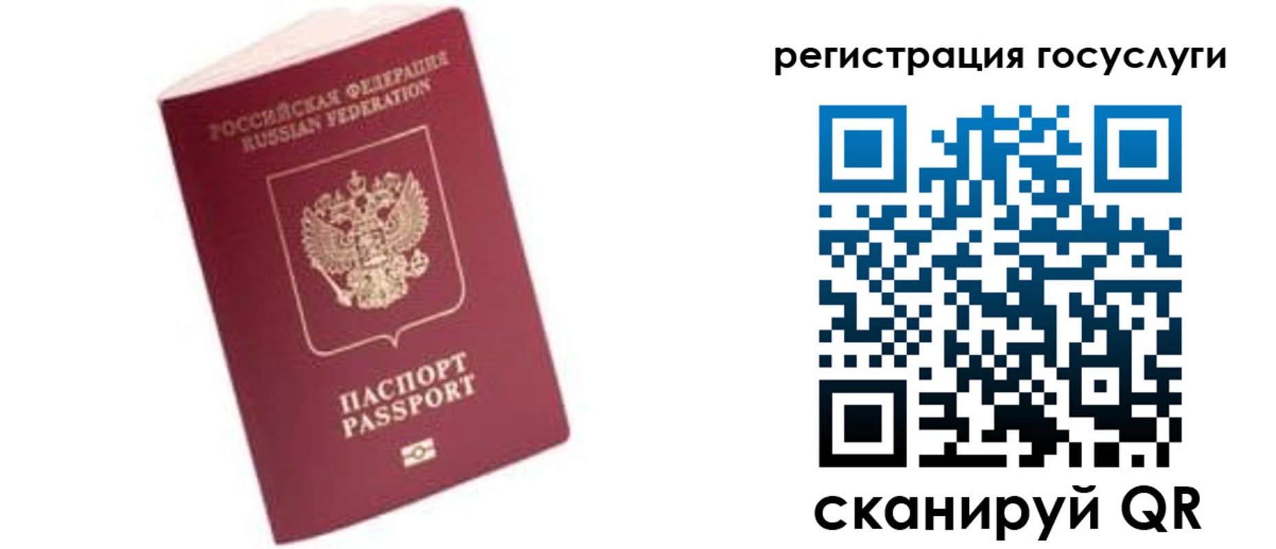 прописка поиск в Мценске