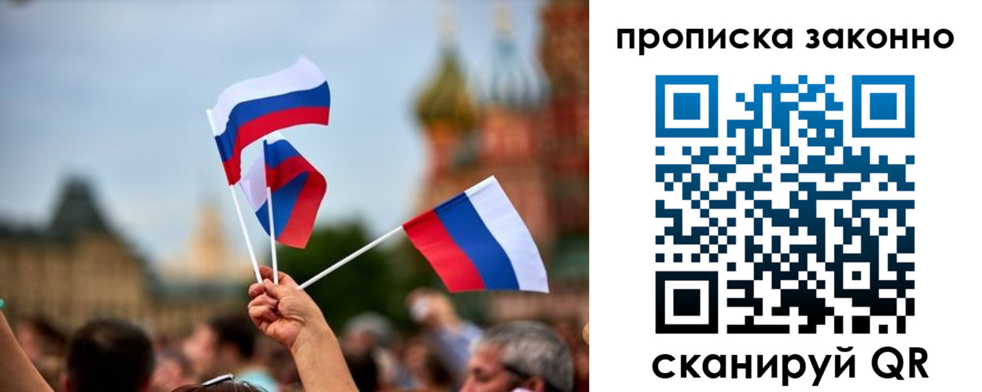 регистрация для школы в Мценске
