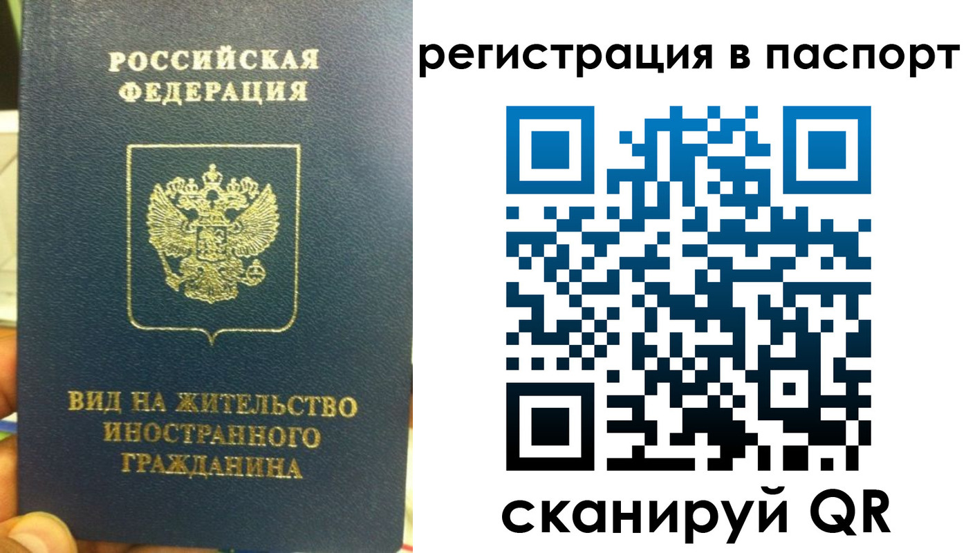 где прописаться в Мценске