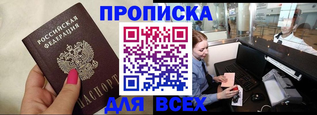 форма 3 в Мценске